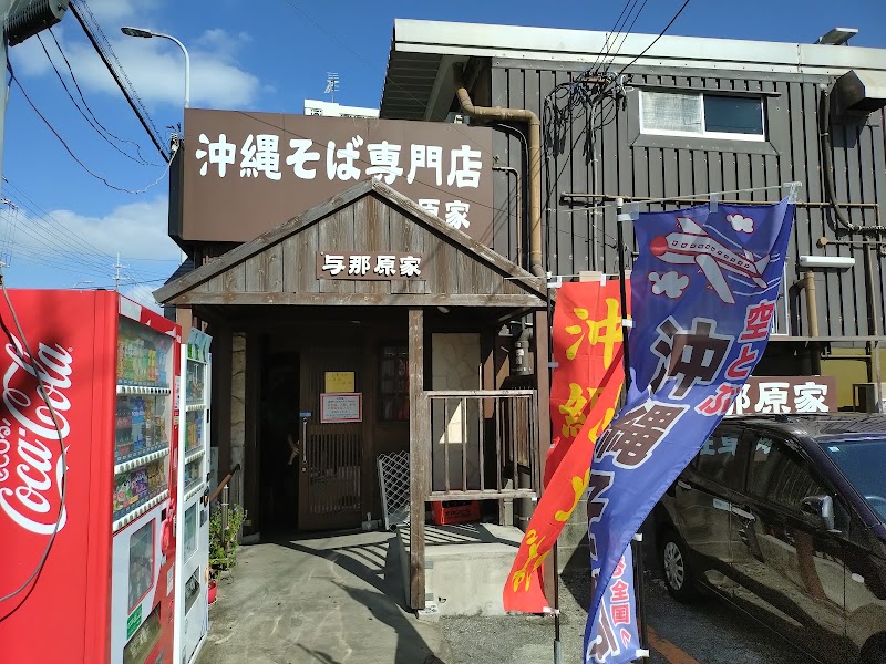Yonahara Soba